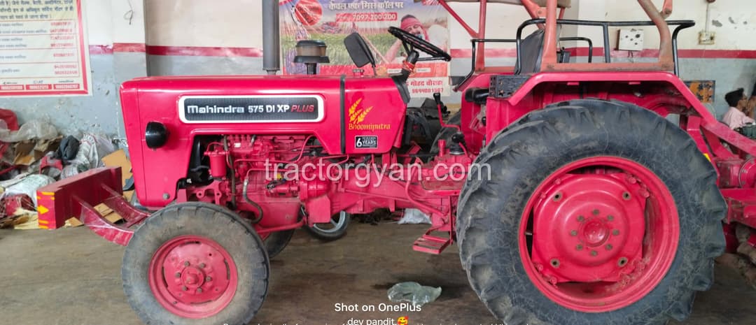 Mahindra 575 Di Xp Plus (2)