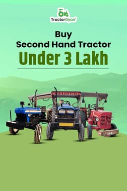 Buy second hand tractor under 3 lakh