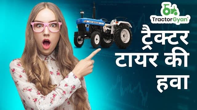 Optimal Tractor Tyre Air Pressure for Maximum Performance Video | Tractor Gyan