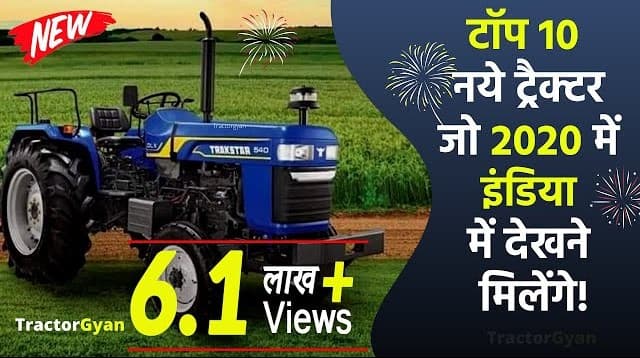 Top 10 Tractors You Can Find in India in 2020 Video | Tractor Gyan