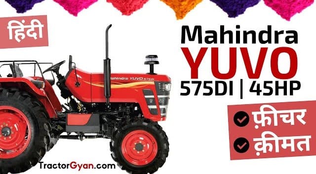 Mahindra Yuvo 575 DI 4WD Tractor Price, Specification and Warranty in India Review Video | Tractor Gyan