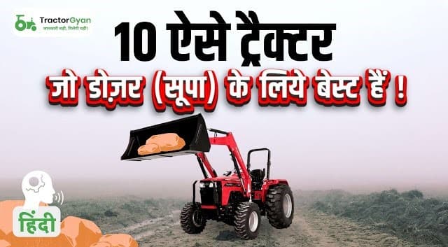 10 Best Tractors for Dozer Video | Tractor Gyan