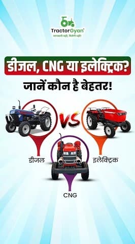 Diesel vs. Electric vs. CNG Tractor Video | TractorGyan