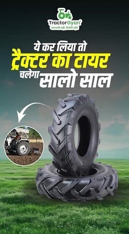 Increase Tractor Tyres Lifespan Video | Tractor Gyan