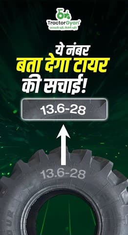 How to Find Tractor Tyre Size? Video | Tractor Gyan