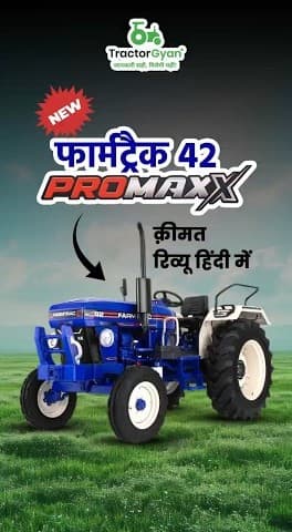 New Farmtrac 42 Promaxx Tractor Price and Features Full Review Video | Tractor Gyan