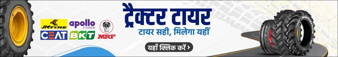 बैनर शीर्षक