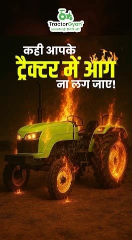 Top 5 Tractor Maintenance Tips for Tractor Video | Tractor Gyan