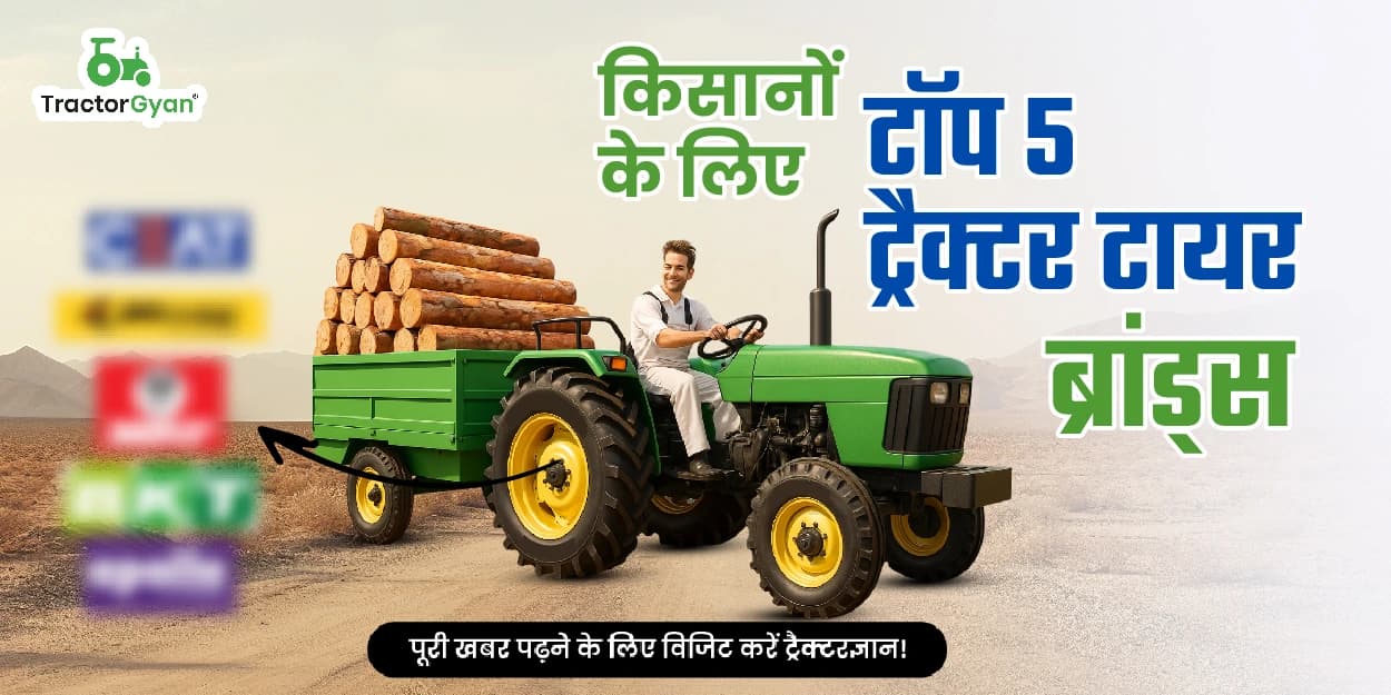 Top 5 tractor tyres brands image
