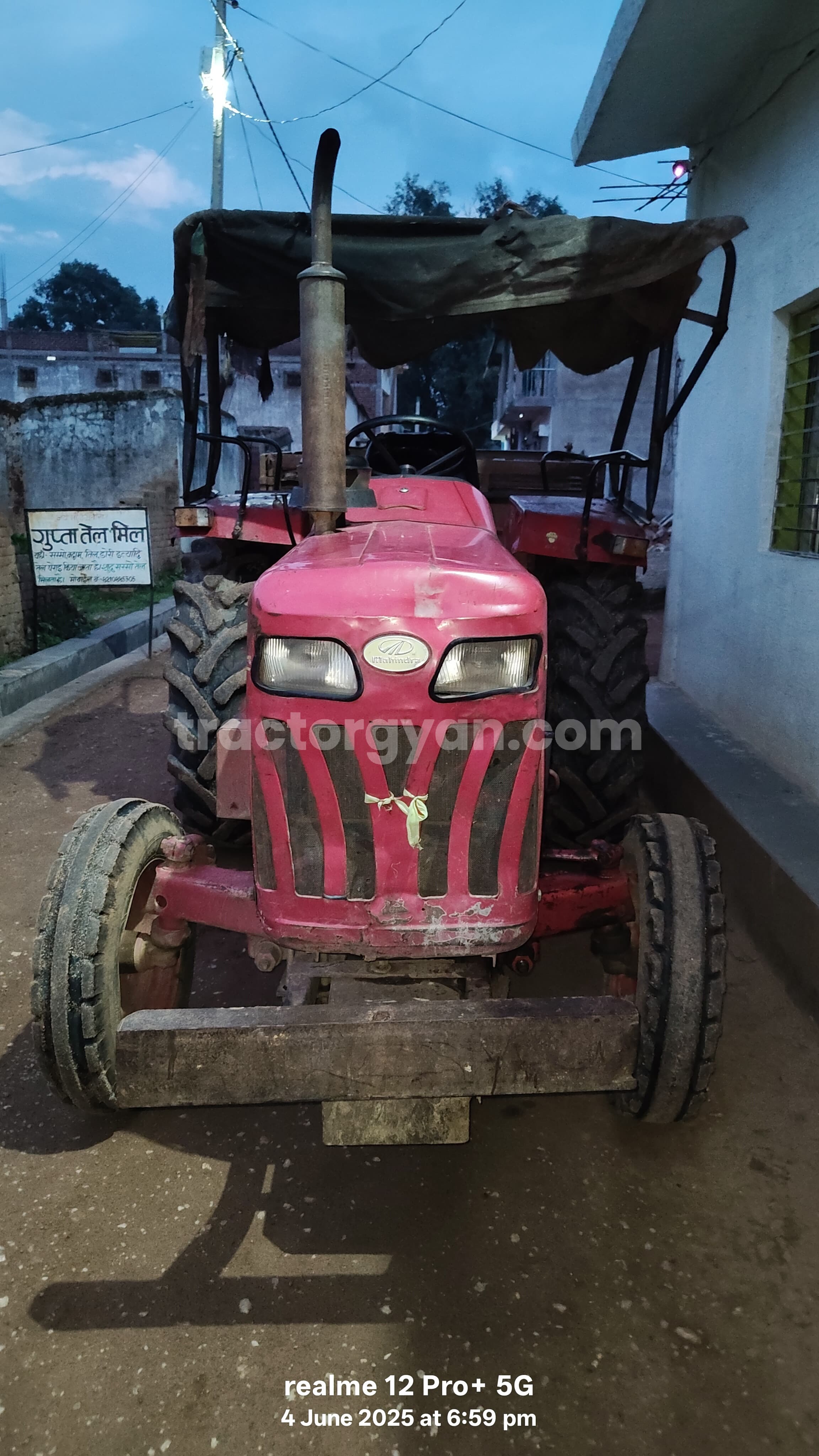 Mahindra 275 DI TU PP