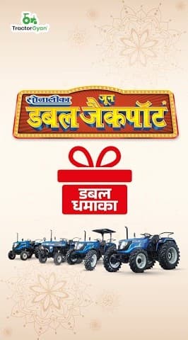 Sonalika June 2025 Double Jackpot Offer Video | Tractor Gyan
