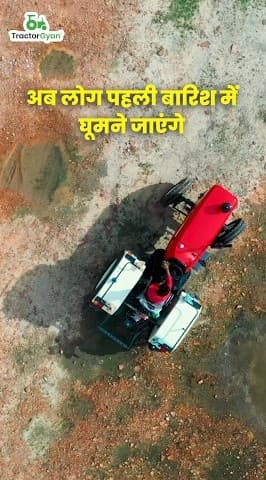 People Will Go Out in the First Rain, While We Plant Soybean Video | Tractor Gyan