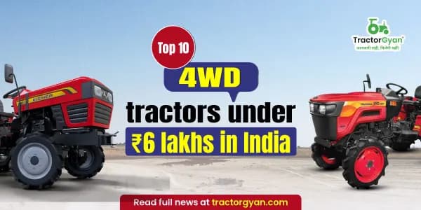 Top 10 4WD tractors under ₹6 lakhs in India image