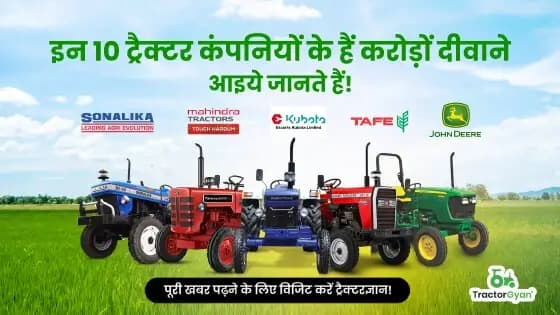 Top 10 Tractor brands in india image