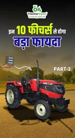 Find Solis Tractor Top 10 Features Part -2 Video | Tractor Gyan