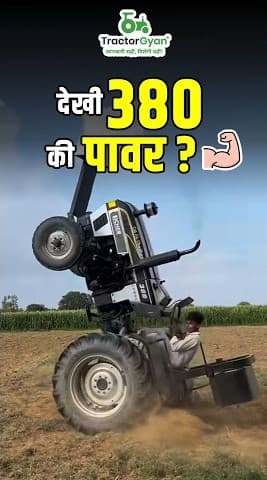 New Eicher 380 Super Plus Price and Features Review Video | Tractor Gyan