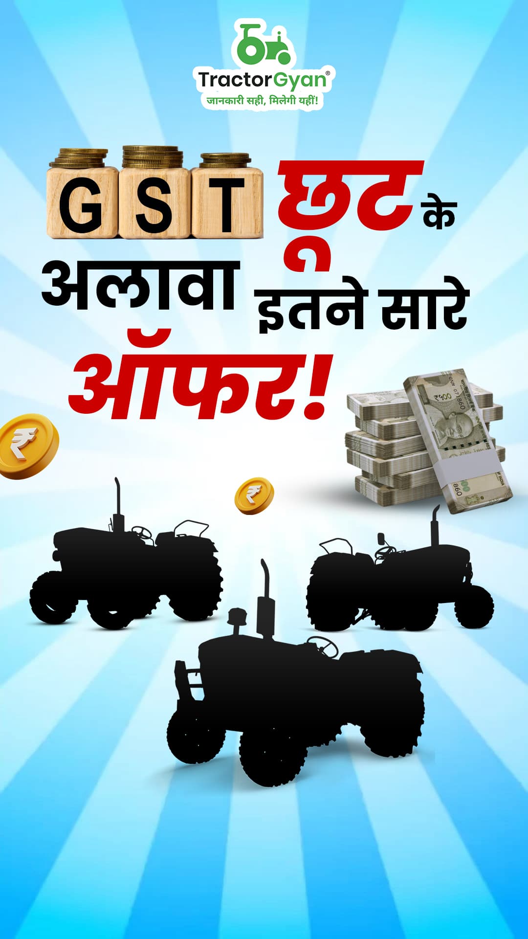 Farmtrac Tractor Offer 2025 | Save Up to ₹1,00,000 on Farmtrac Tractors