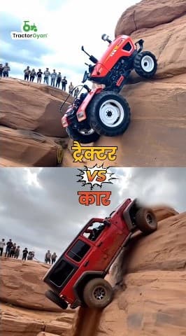 Tractor vs Car Mountain Climb Video | Tractor Gyan