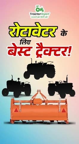 Best Tractors for Rotavator Application Video | Tractor Gyan