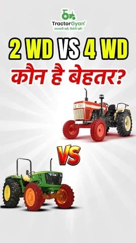 4WD vs 2WD Tractors: Understand Difference Between 2WD and 4WD Tractors Video | Tractor Gyan