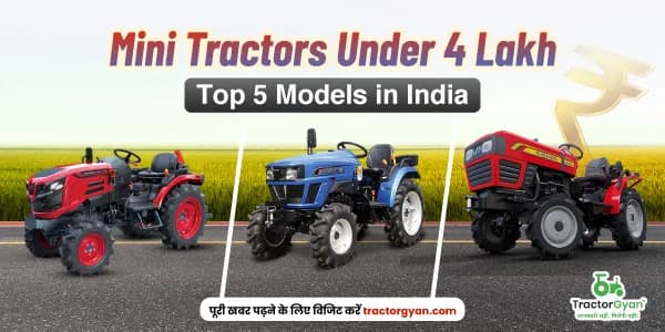 Mini Tractors under 4 lakh – top 5 models in India 2025 image