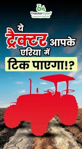 How to Select a Region-Specific Tractor | Video | Tractor Gyan