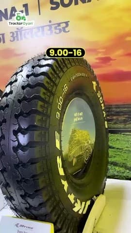 Watch JK Tractor Tyres Complete Range Video | Tractor Gyan