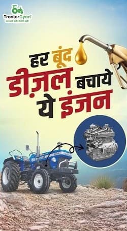 Sonalika CRDS Tractor Series Video | Why CRDS Tractors Are So Popular? – Tractor Gyan