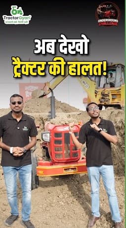 Condition of Mahindra 585 DI After 48 Hours Underground Challenge, Video - Tractor Gyan