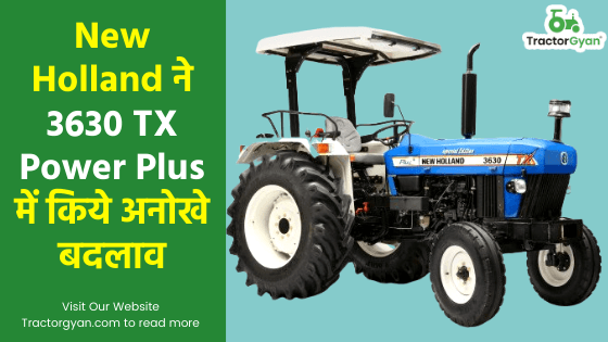 New Holland ने 3630 TX Power Plus में किये अनोखे बदलाव image