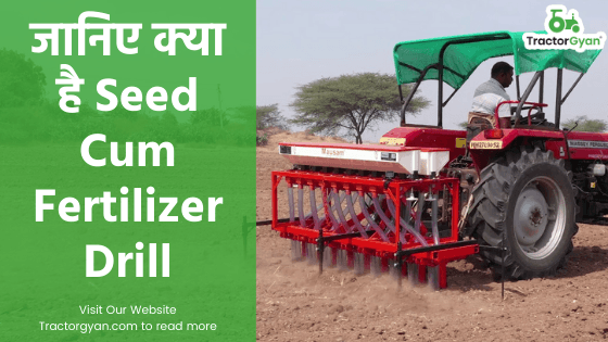 जानिए क्या है Seed Cum Fertilizer Drill image