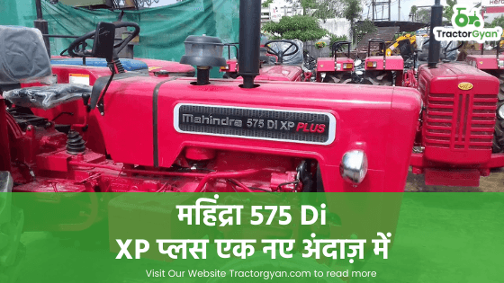 एक नया अंदाज़ Mahindra 575 Di XP Plus Tractor के साथ image