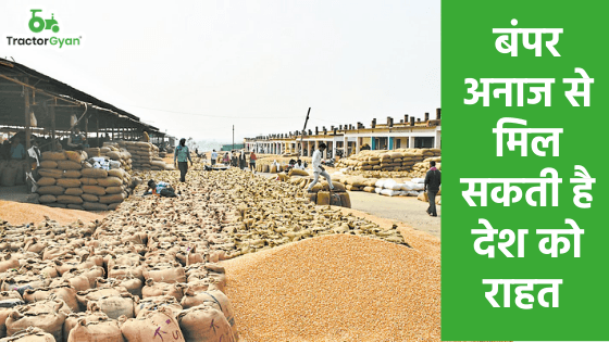 बंपर अनाज से मिल सकती है देश को राहत पिछले साल से 10.46 मीट्रिक टन फसल ज्यादा होने का अनुमान image