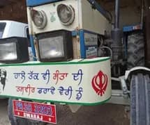 Swaraj 735 FE (1) Swaraj 735 FE (1)