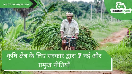 7 new and major policies  by the government for the agriculture sector. image