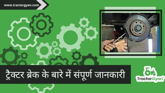 Everything you need to know about the brakes in the tractors. image