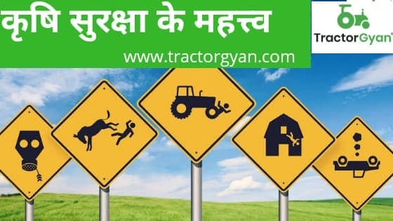 Importance of Agricultural Safety image