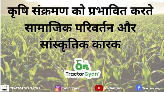 Social Forces and Cultural Factors Influencing Farm Transition image