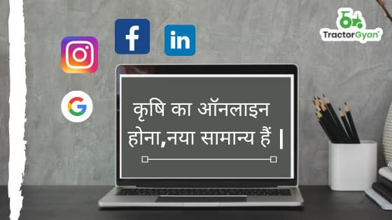 "Agriculture going Online: The New Normal." image