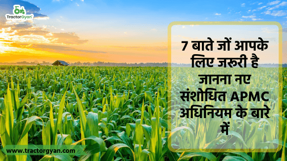 7 things you need to know about the newly amended APMC act image