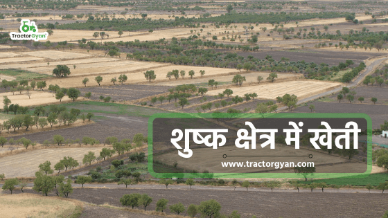 Agriculture in Arid Zone image