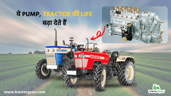 ये Pump, Tractor की Life बढ़ा देते हैं image