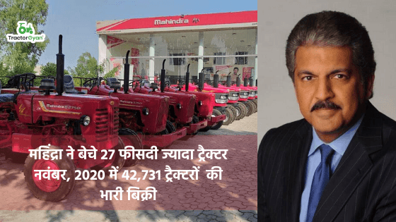 Mahindra Auto Sector sells 42,731 vehicles in November Registers 27% growth in Utility Vehicles Mahindra Auto Sector sells 42,731 vehicles in November Registers 27% growth in Utility Vehicles image