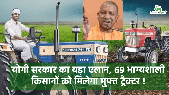 UP govt plans to distribute tractors to 69 ‘lucky’ farmers image