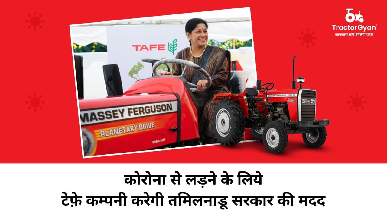 कोरोना की लड़ाई में टैफे की ग्रामीण इलाकों में ऑक्सीजन पहुचाने की पहल। image