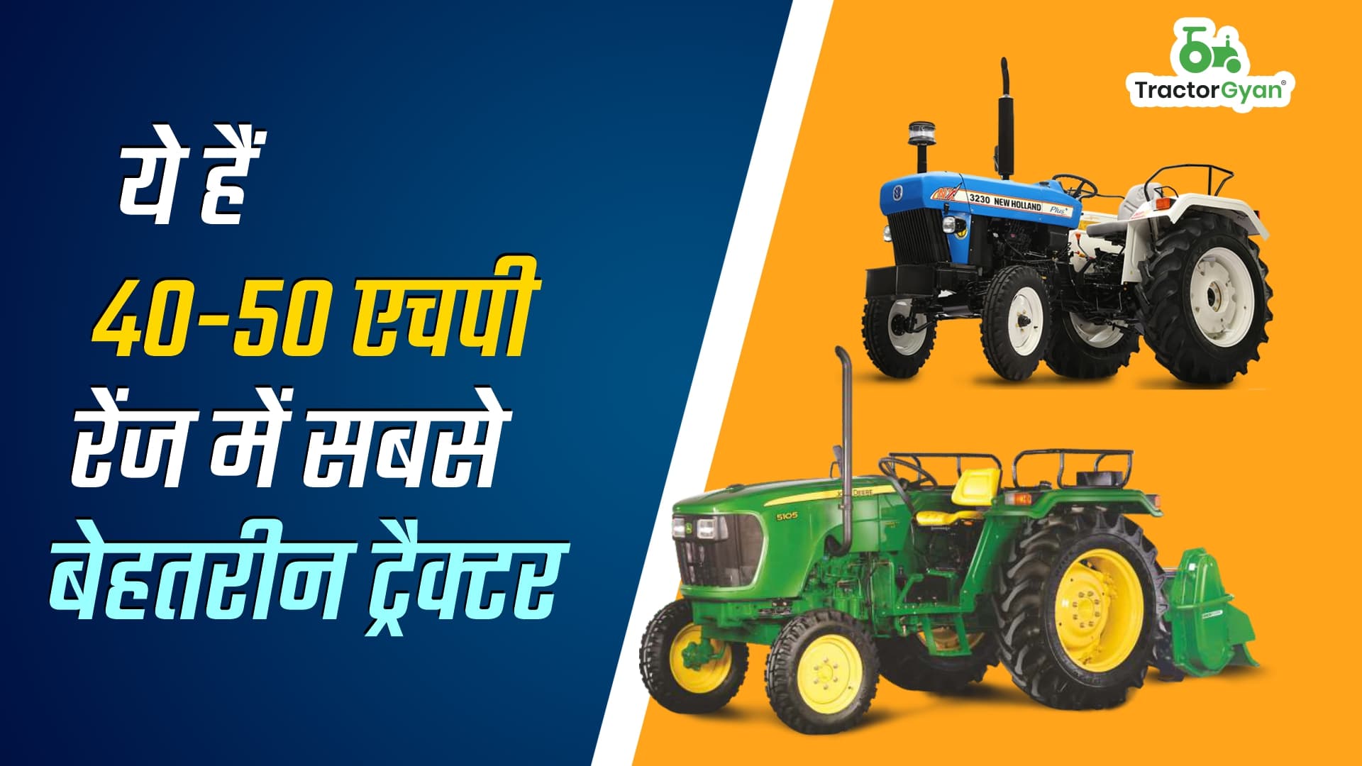 40 Hp-50 Hp Tractors in India image
