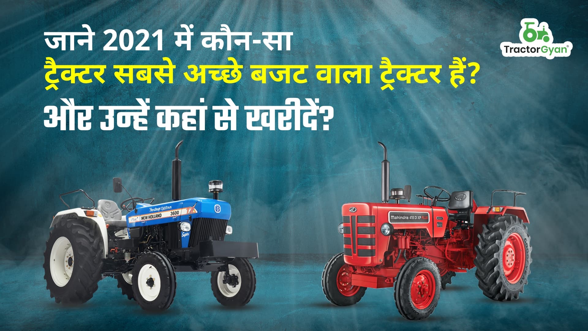 Which tractors are best-budget tractors in 2025? Where to buy them from? image