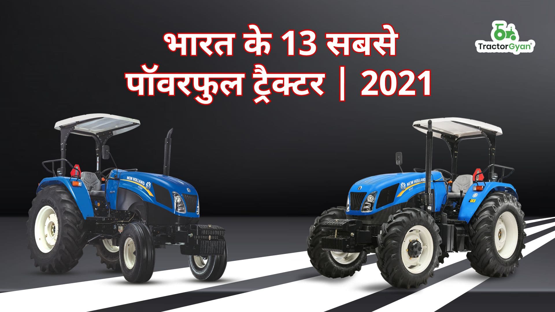 Top 13 powerful tractors in india image