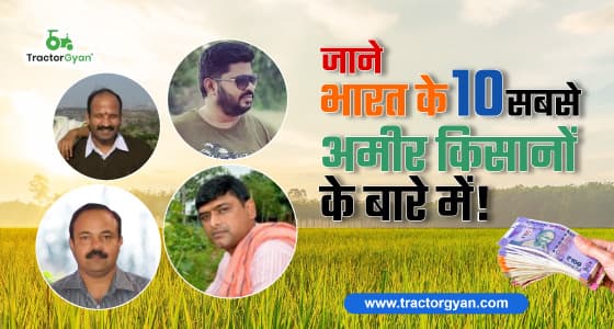 Top 10 Richest Farmers in India image