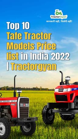 Top 10 Tafe Tractor Models Price list in India 2022 | Tractorgyan